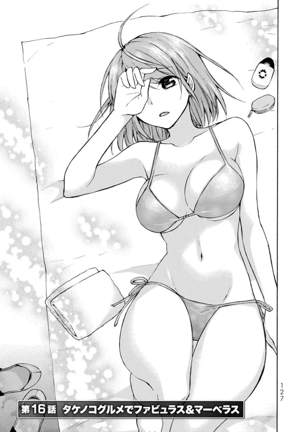 Level 1 Dakedo Unique Skill de Saikyou desu Chapter 16.1 1